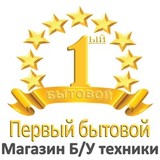 Продам холодильники бу